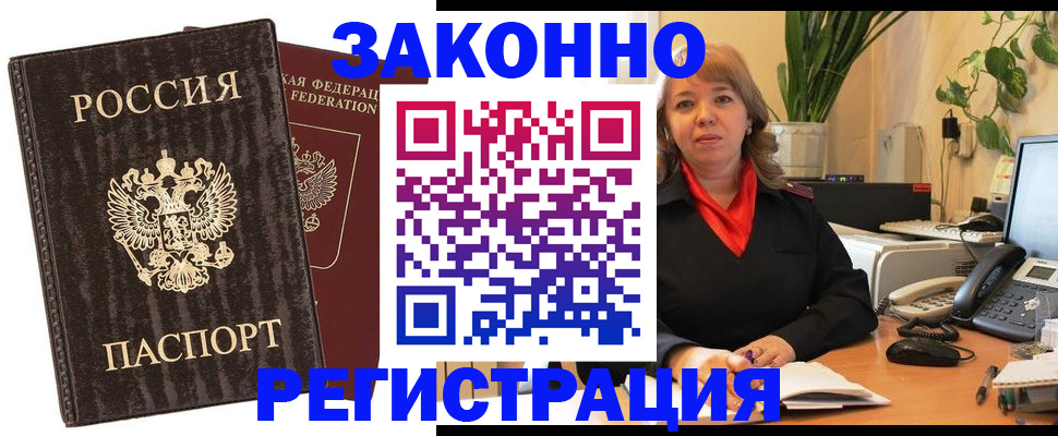 регистрация для дет. сада в Цивильске
