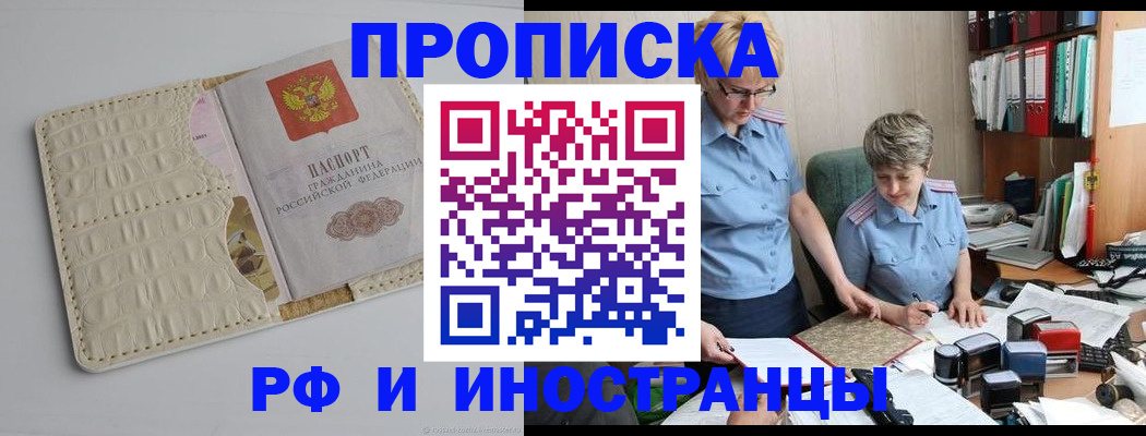 временная регистрация госуслуги в Цивильске