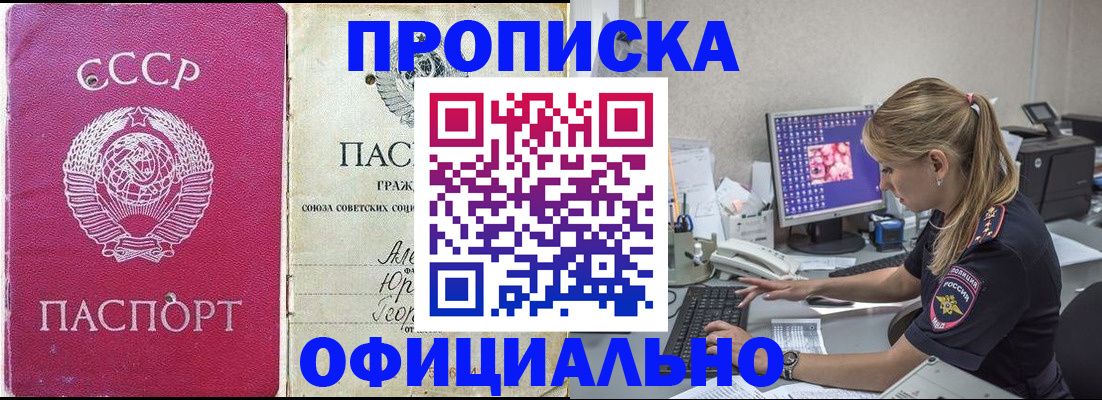 миграционный учет в Цивильске